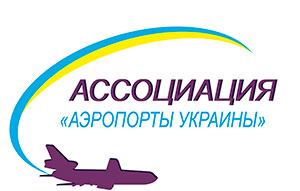 Офіційний сайт Асоціації "Аеропорти України"