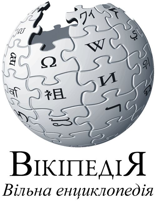 ВікіпедіЯ